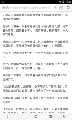 鸭脖娱乐最新网站